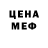 КЕТАМИН VHQ Alyssa D.