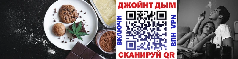shop Telegram  ссылка на мегу маркетплейс  Светлый  дарнет шоп  Печенье с ТГК конопля 