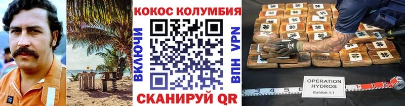 COCAIN FishScale магазин наркотиков Светлый