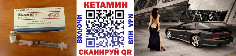 Кетамин ketamine  Светлый 