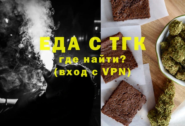 бутират Беломорск