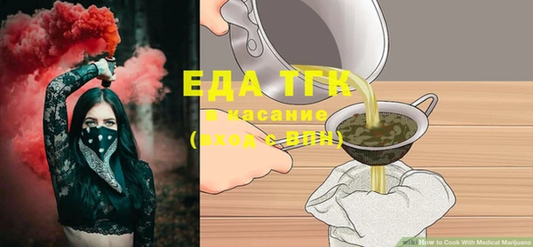 дурь Белокуриха
