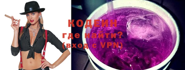бутират Беломорск