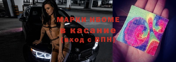 дурь Белокуриха