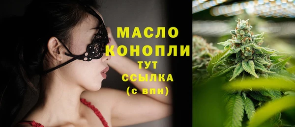бутират Беломорск