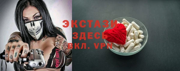 MDMA Белоозёрский