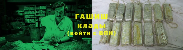 бутират Беломорск