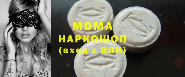 MDMA Белоозёрский