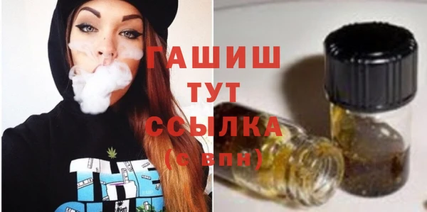 бутират Беломорск