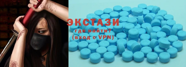 бутират Беломорск