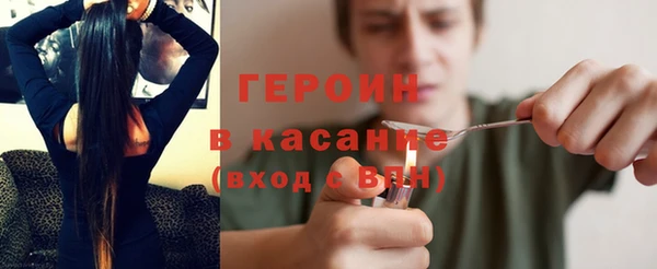 дурь Белокуриха