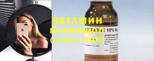 бутират Беломорск