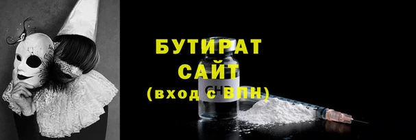 дурь Белокуриха