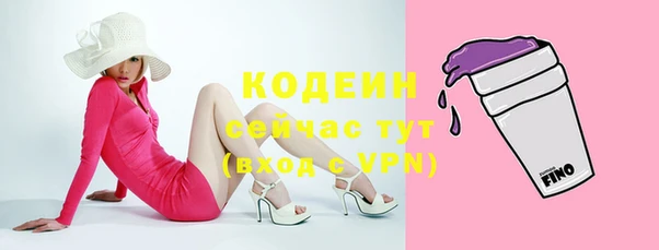 бутират Беломорск