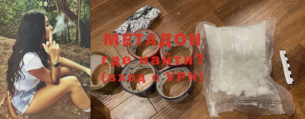 MDMA Белоозёрский