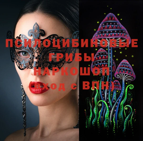 MDMA Белоозёрский