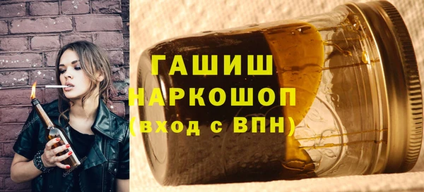 бутират Беломорск