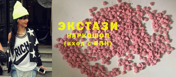 MDMA Белоозёрский