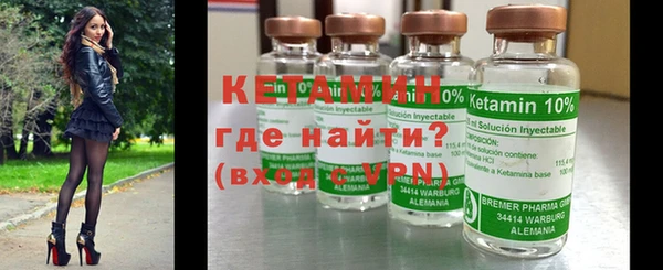 бутират Беломорск