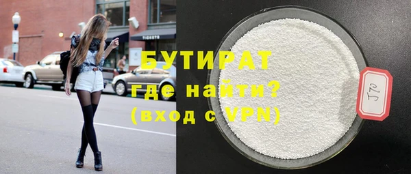 дурь Белокуриха