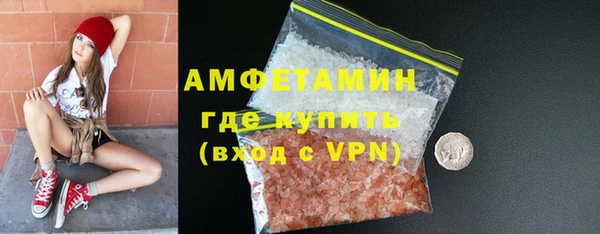 MDMA Белоозёрский