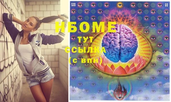 MDMA Белоозёрский