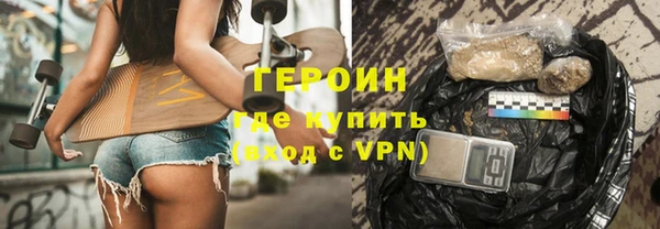 бутират Беломорск