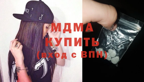 кристаллы Сосновка