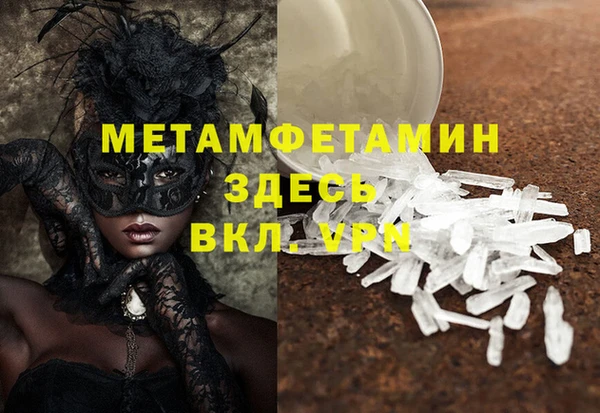 MDMA Белоозёрский