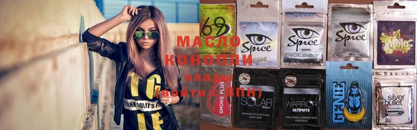 бутират Беломорск