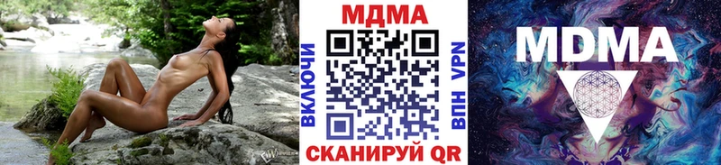 наркошоп  мега ссылки  МДМА кристаллы  Светлый 