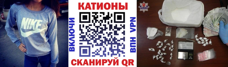 Меф мяу мяу  Светлый