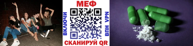 МЯУ-МЯУ 4 MMC купить наркотики сайты Светлый