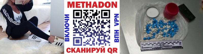 где купить наркоту  Светлый  KRAKEN рабочий сайт  Метадон кристалл 