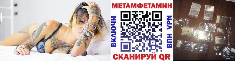 Метамфетамин витя  Светлый 