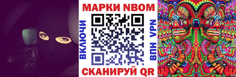 Наркотические марки 1,8мг Светлый